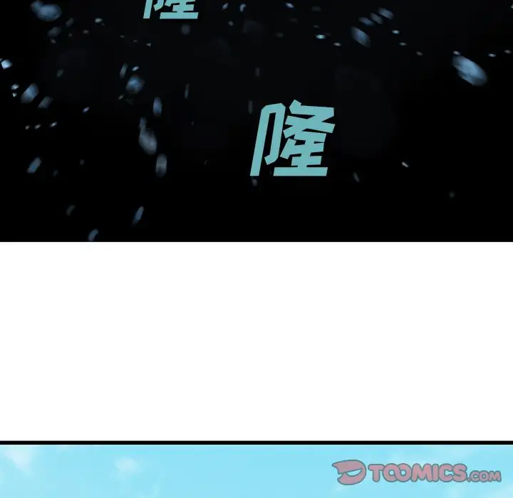 深海兽第62章
