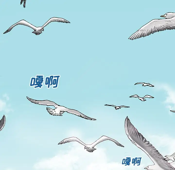深海兽第62章