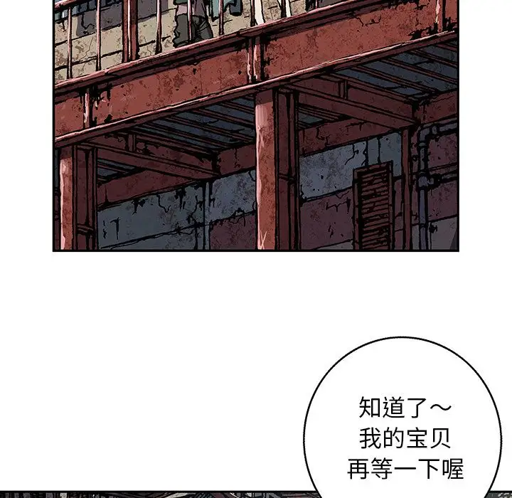 深海兽第62章