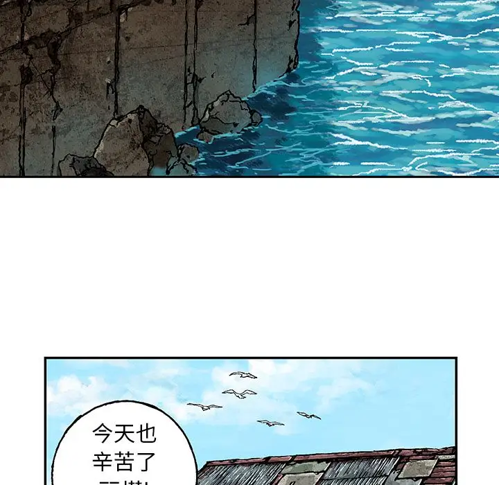 深海兽第62章