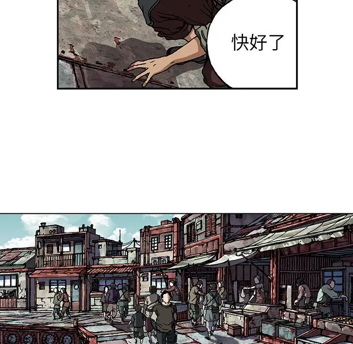 深海兽第62章
