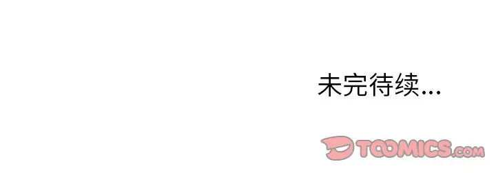 深海兽第62章