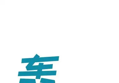 深海兽第63章