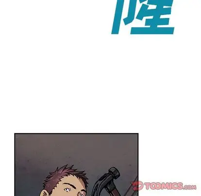 深海兽第63章