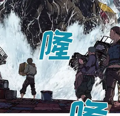 深海兽第63章