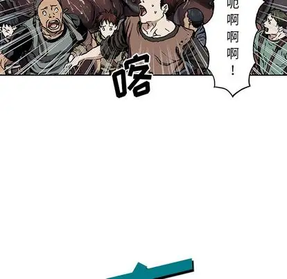 深海兽第63章