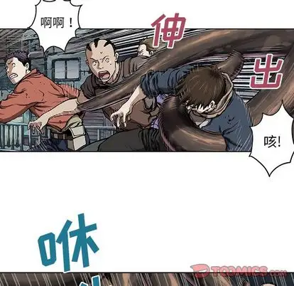深海兽第63章