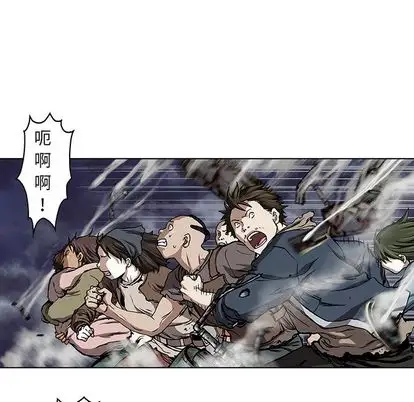 深海兽第63章