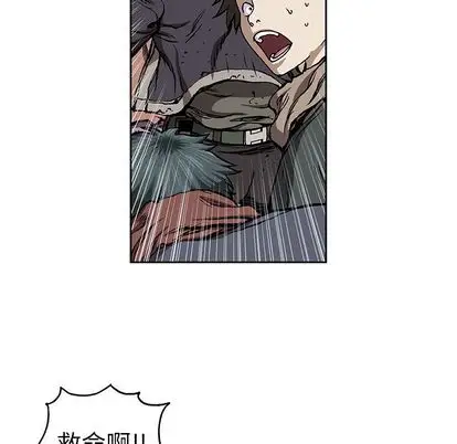 深海兽第63章