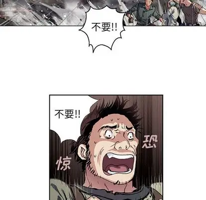 深海兽第63章