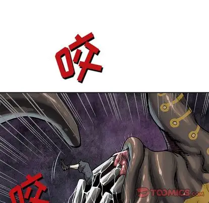 深海兽第63章