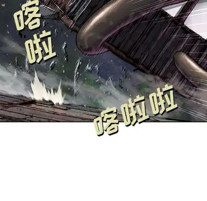 深海兽第63章