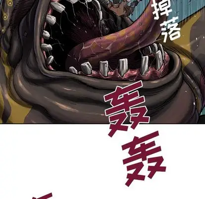 深海兽第63章