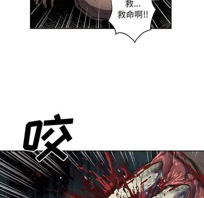 深海兽第63章