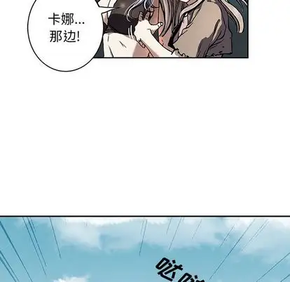 深海兽第63章