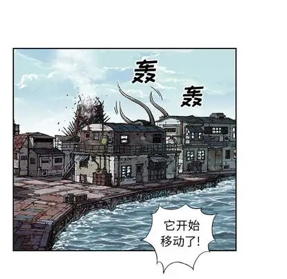 深海兽第63章