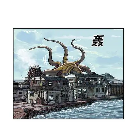 深海兽第63章