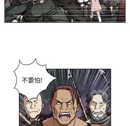 深海兽第63章