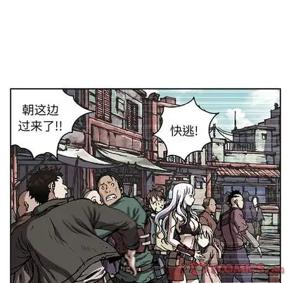 深海兽第63章