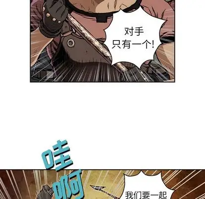 深海兽第63章
