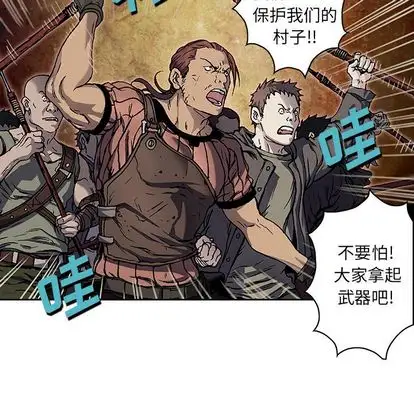 深海兽第63章