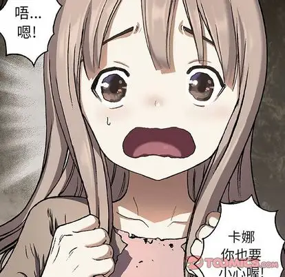 深海兽第63章