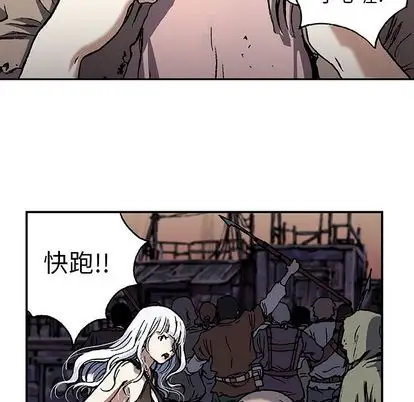 深海兽第63章