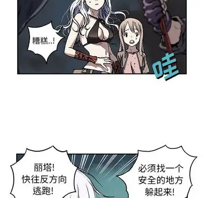 深海兽第63章