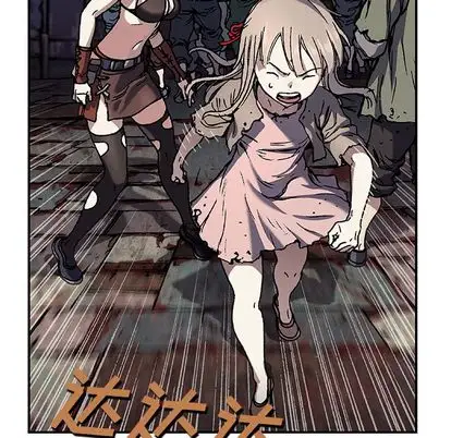深海兽第63章