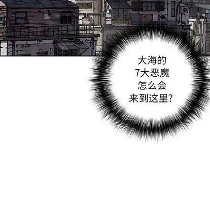 深海兽第63章
