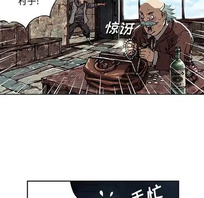 深海兽第63章
