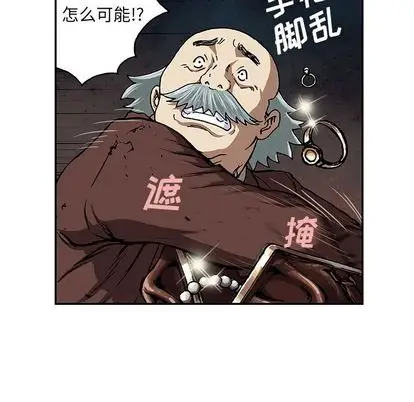 深海兽第63章