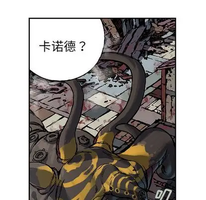 深海兽第63章