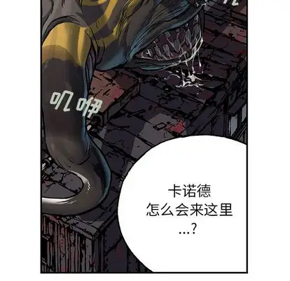 深海兽第63章