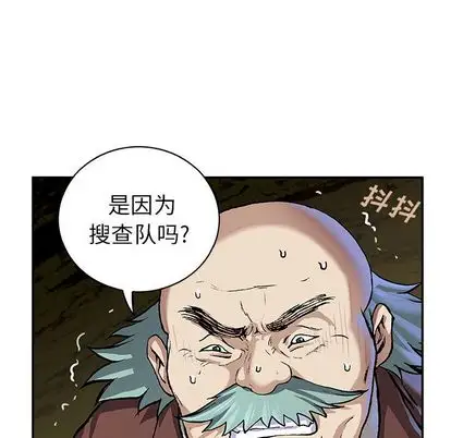 深海兽第63章