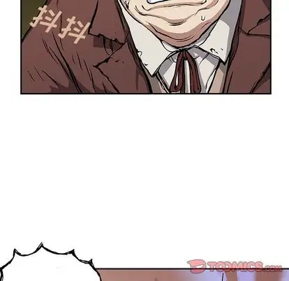 深海兽第63章