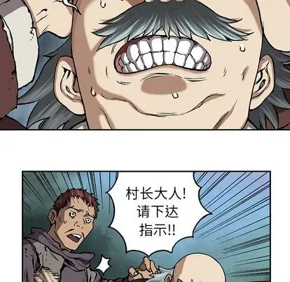 深海兽第63章