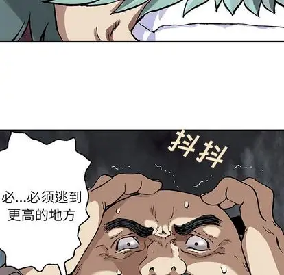 深海兽第63章