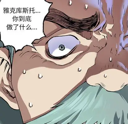 深海兽第63章