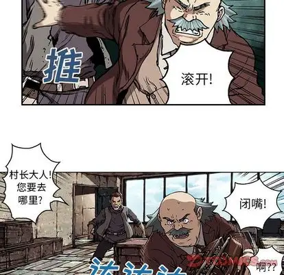 深海兽第63章