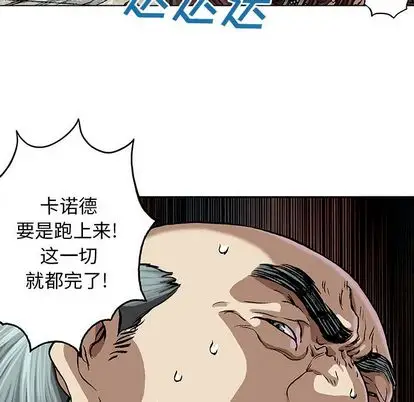 深海兽第63章