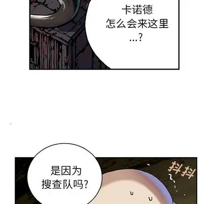 深海兽第64章