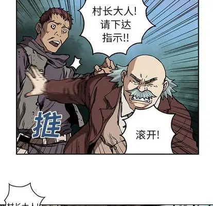 深海兽第64章
