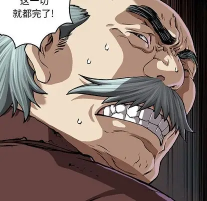 深海兽第64章