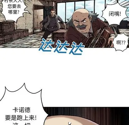 深海兽第64章