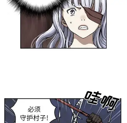 深海兽第64章