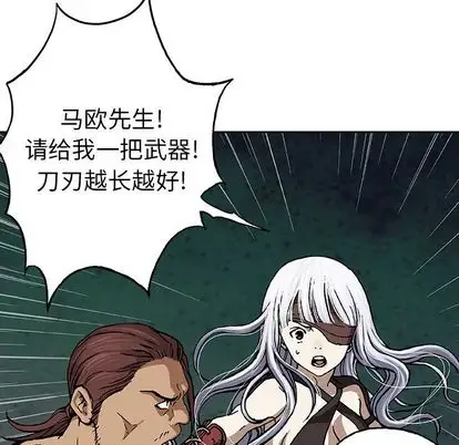 深海兽第64章