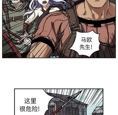 深海兽第64章