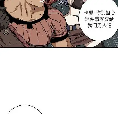 深海兽第64章