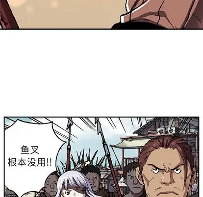 深海兽第64章
